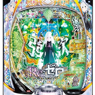 Re:ゼロから始める異世界生活