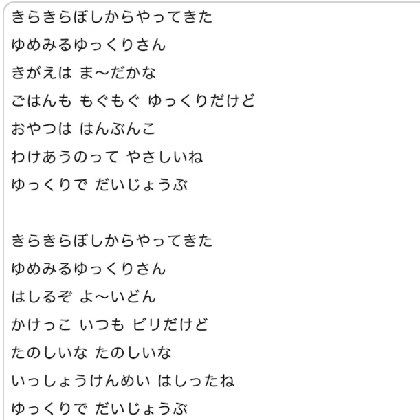 常態化している