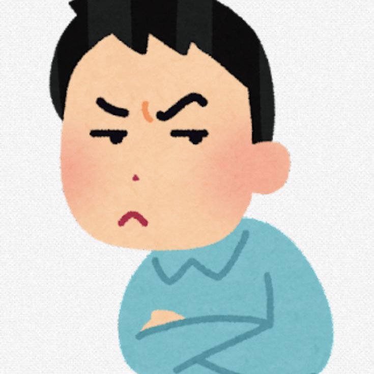 機嫌悪くなる！