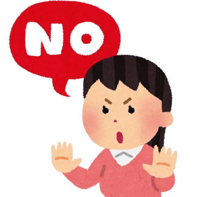 機嫌悪くならない！