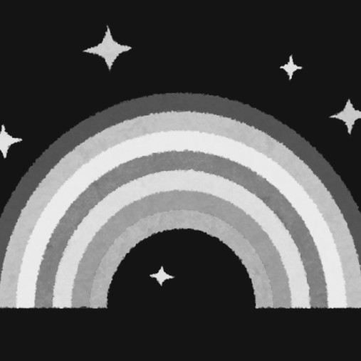 白黒