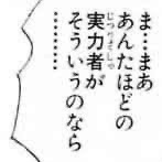 その他(コメ欄にて)