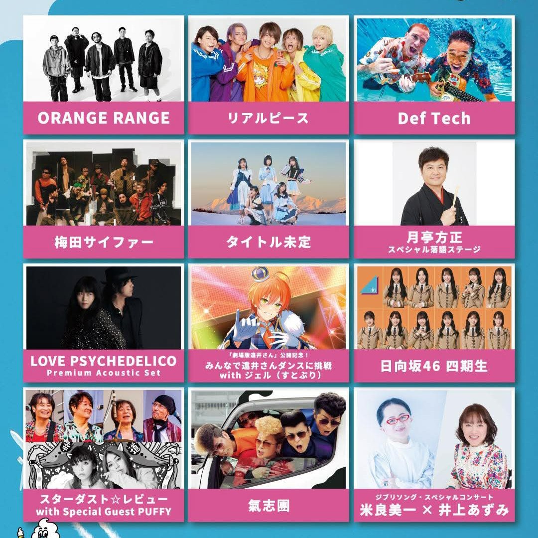 SORAONに興味がない🥺