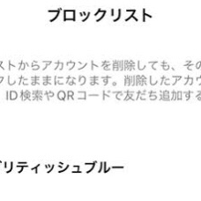 繋がってない人がいる