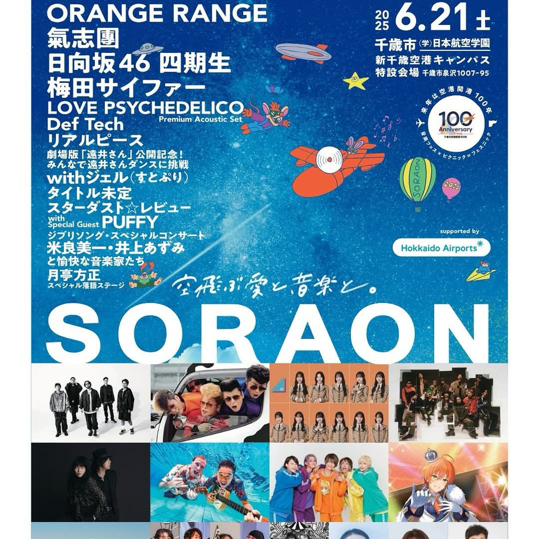 見たくない(。´Д⊂)