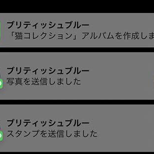 1人と繋がってる