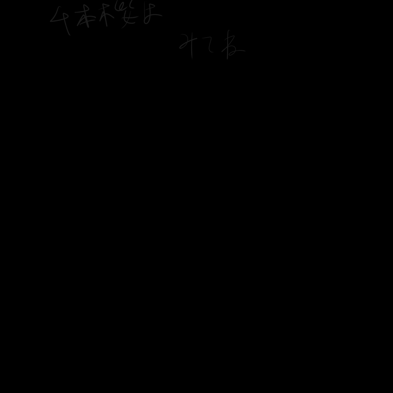 千本桜(画像は上見てね)