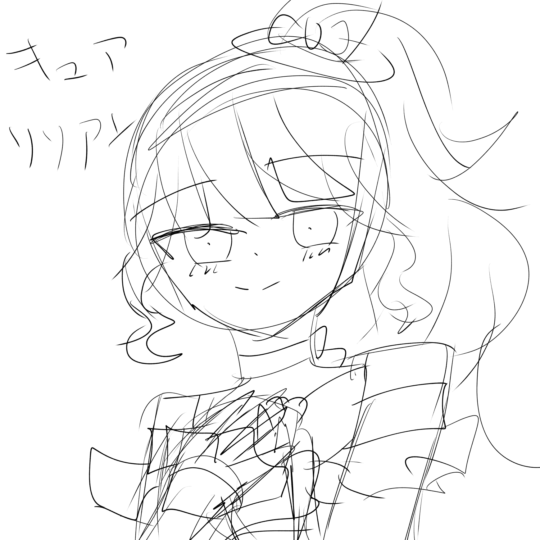 キュアリリアン