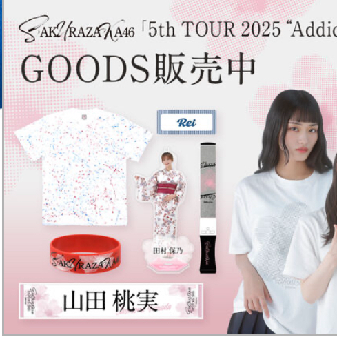 30,000円〜40,000円