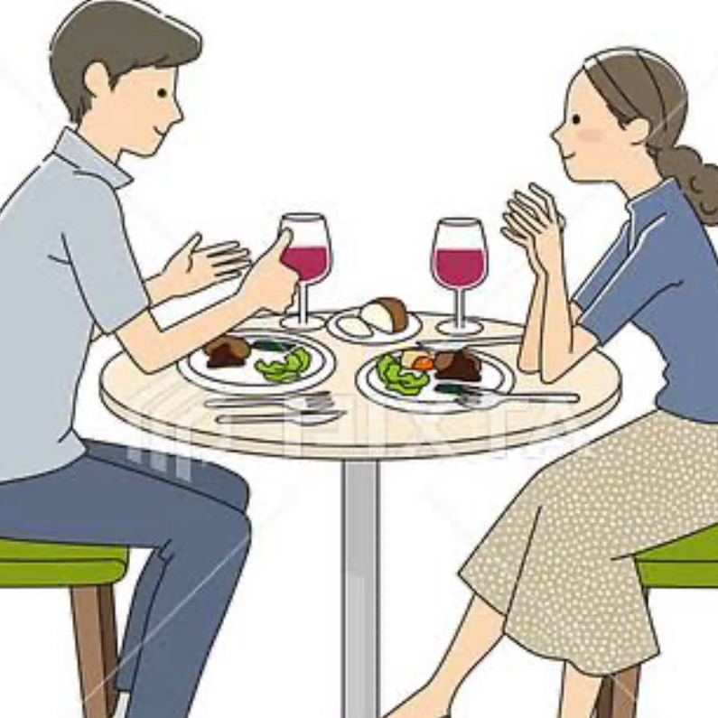 異性と二人でご飯食べに行ったら