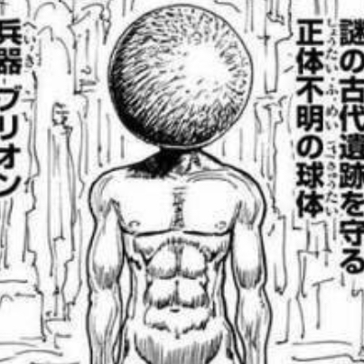 暗黒大陸編