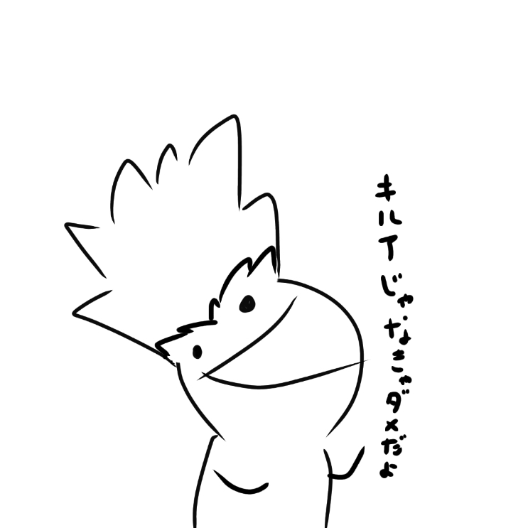 その他(コメ欄)