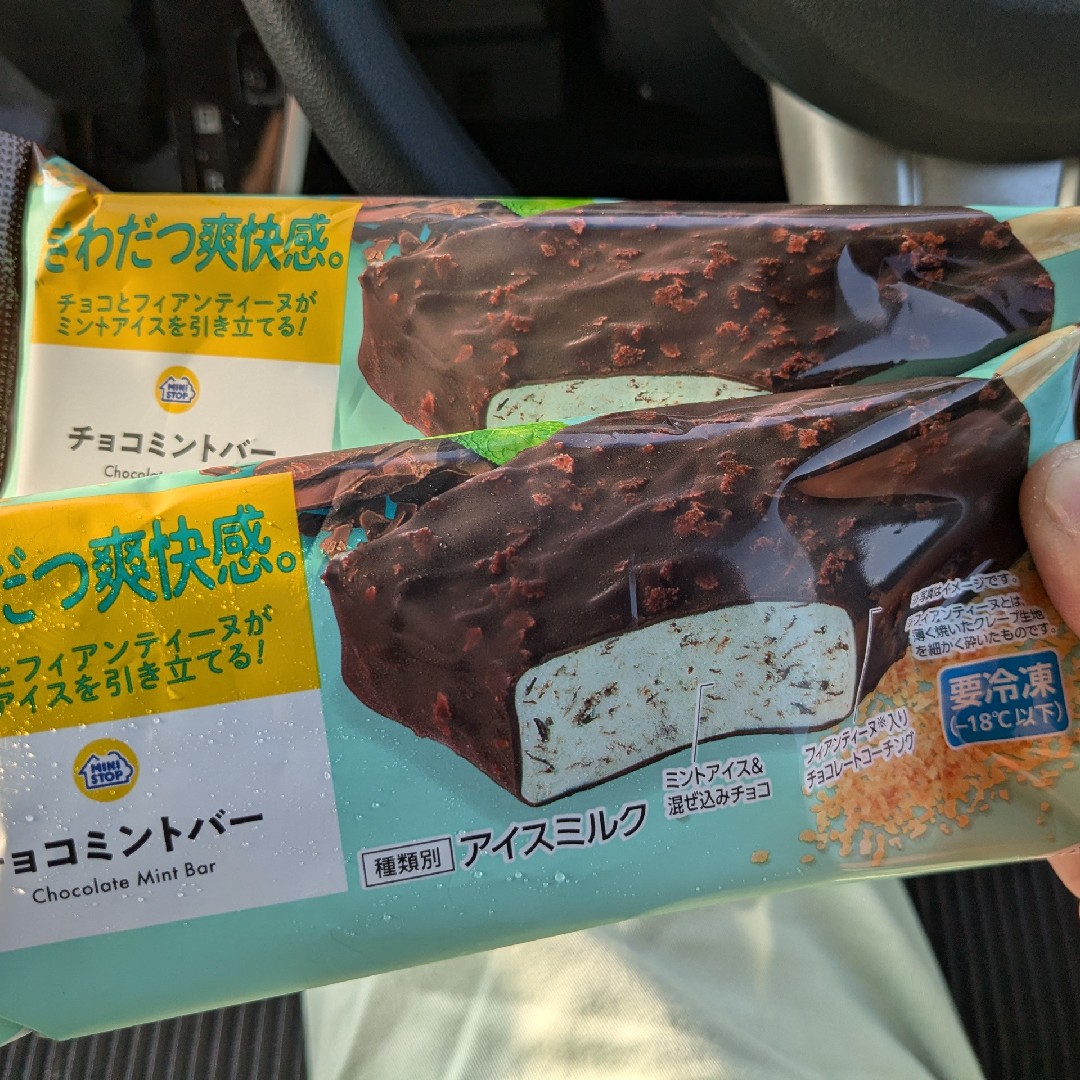 チョコミントの話題