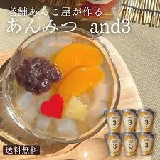 よく見るやつ（チェリー無し）