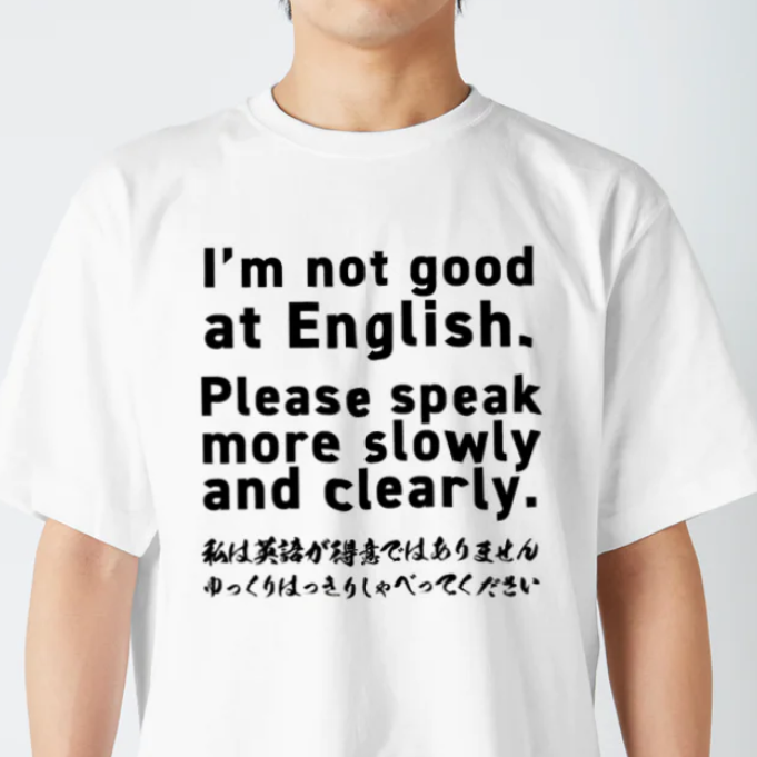 英文書いたTシャツ着る人