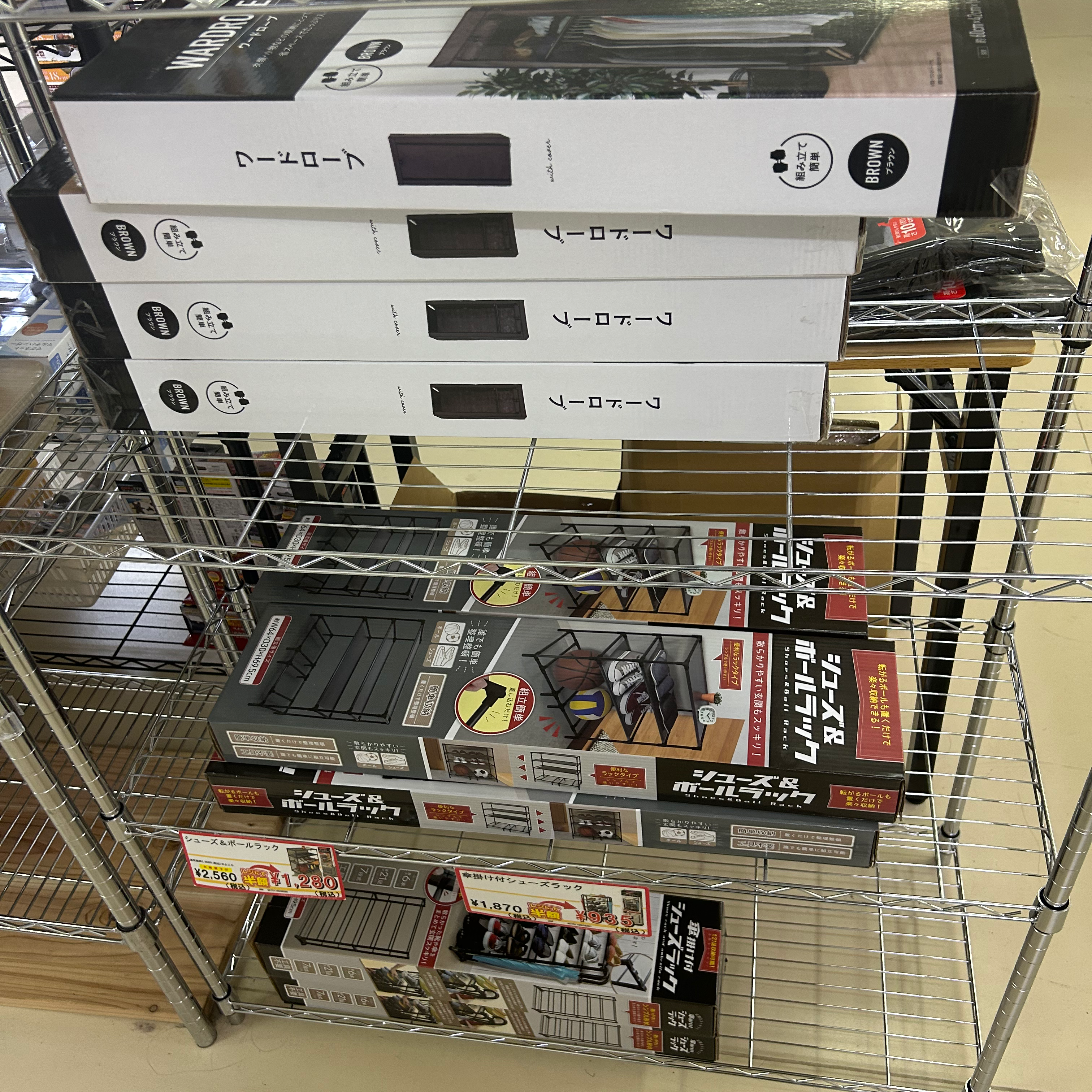 偽って買い物