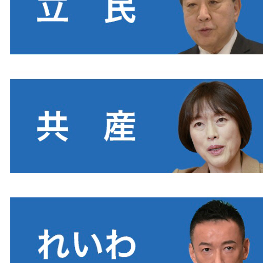 共産