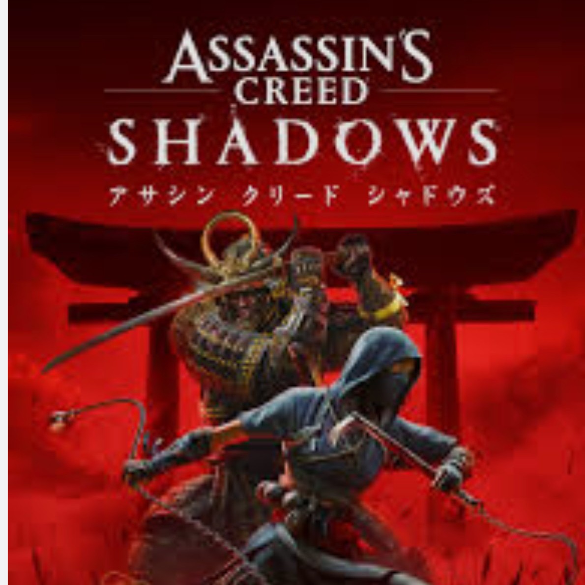 アサシングリードシャドウズ