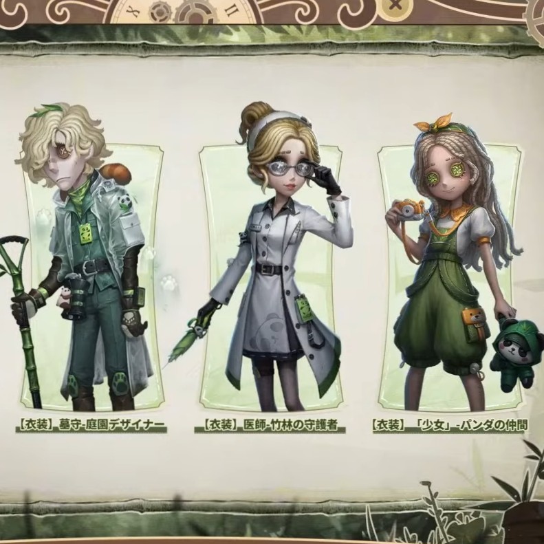 買いたい！買う予定