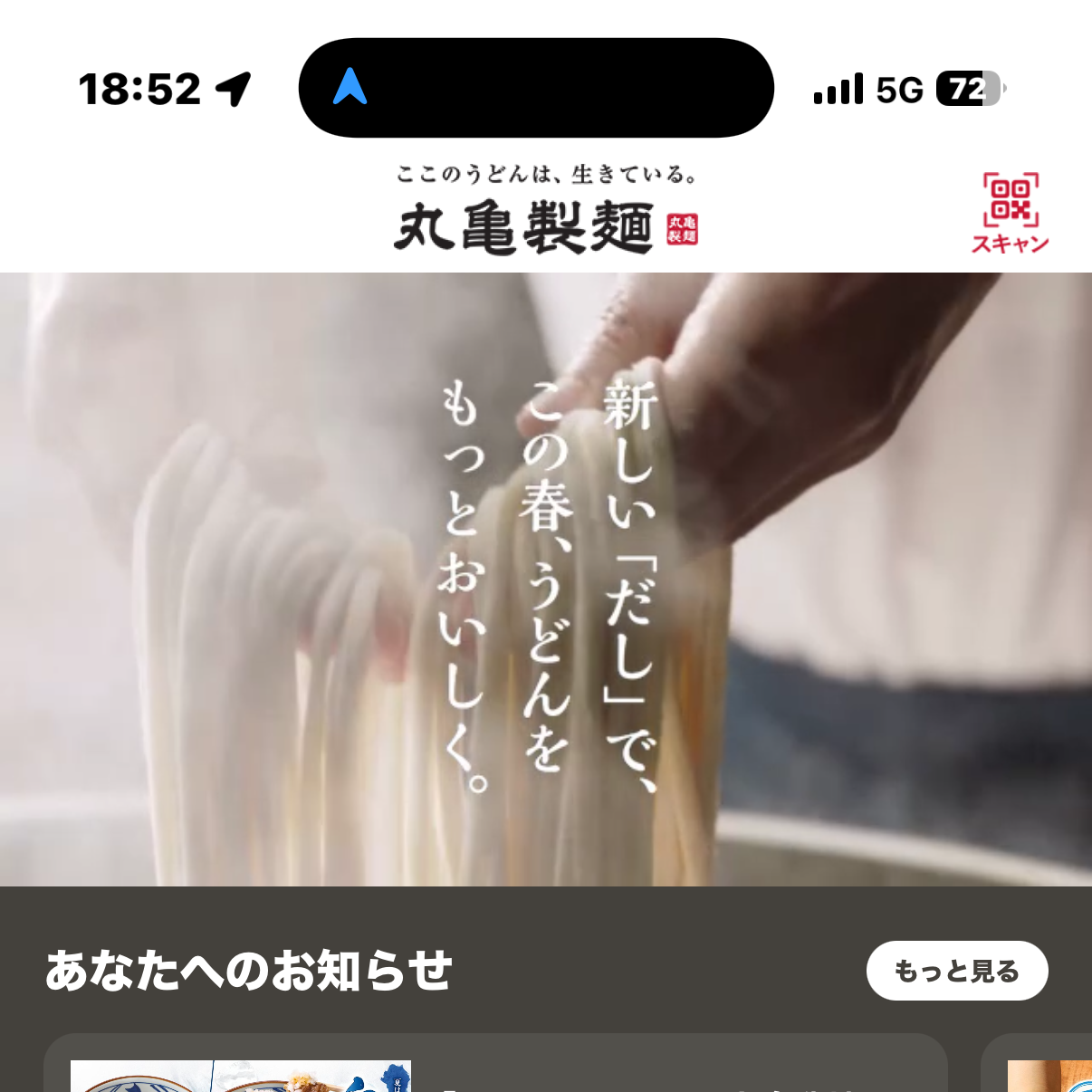 高いし行かなくなった