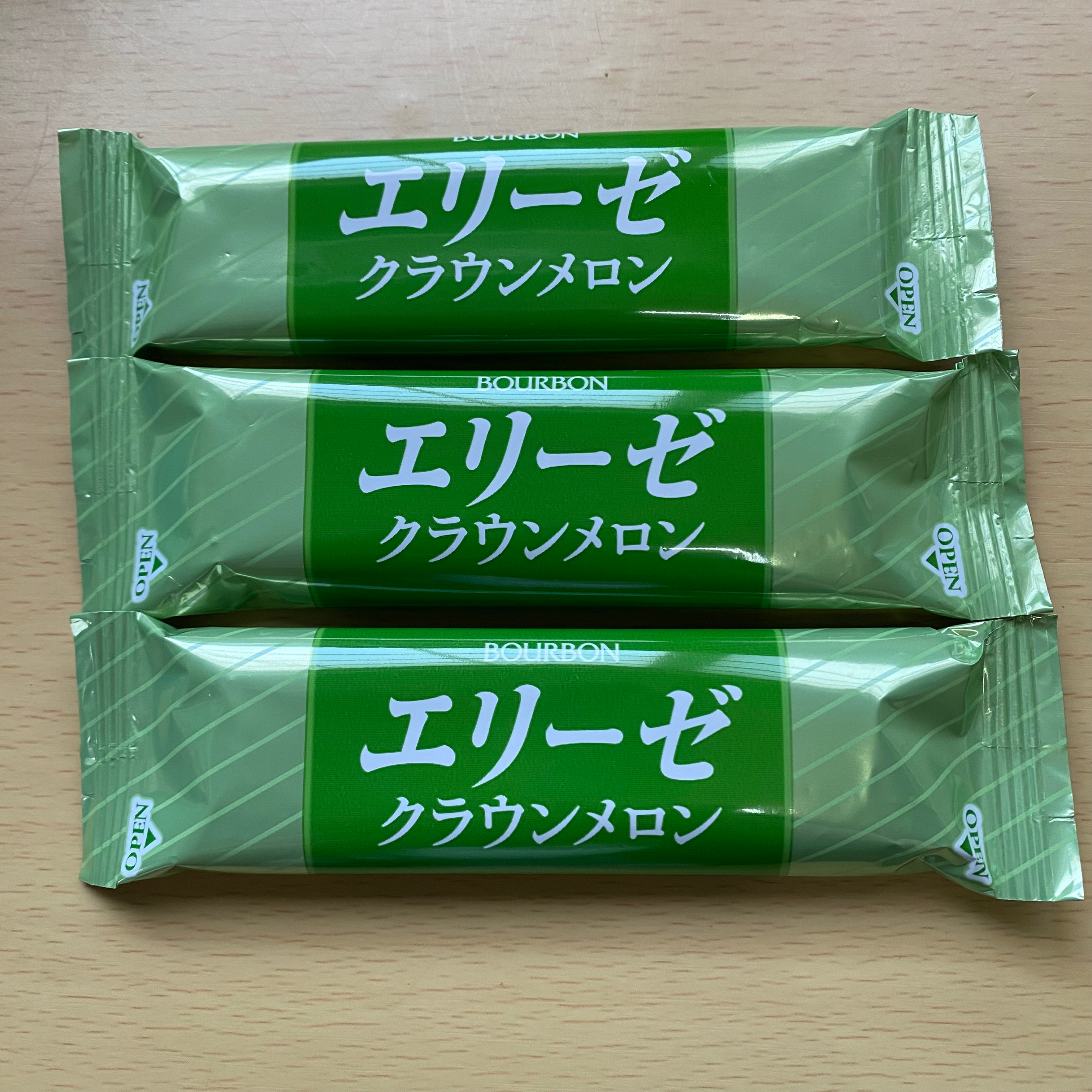 エリーゼクラウンメロン