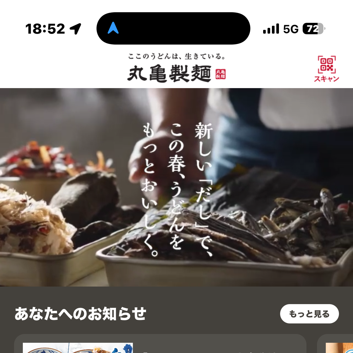 その他(コメントにて)