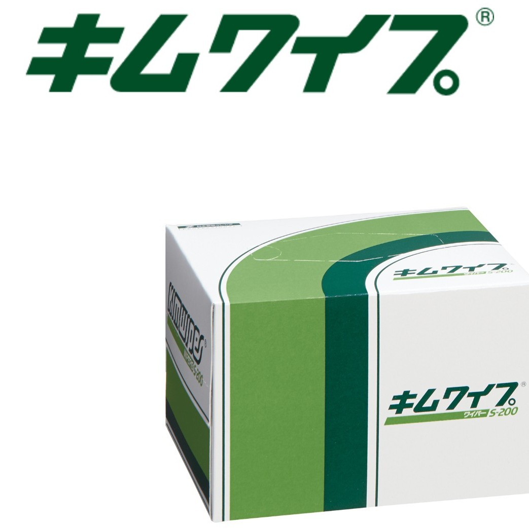 キムワイプ