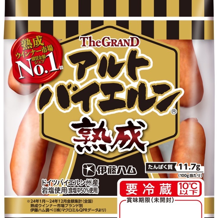 アルトバイエルン