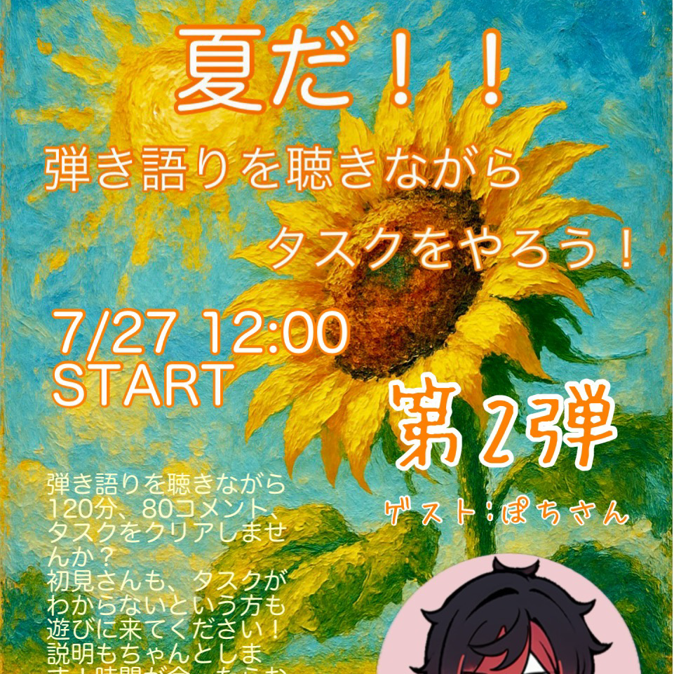 チケット2枚🎫