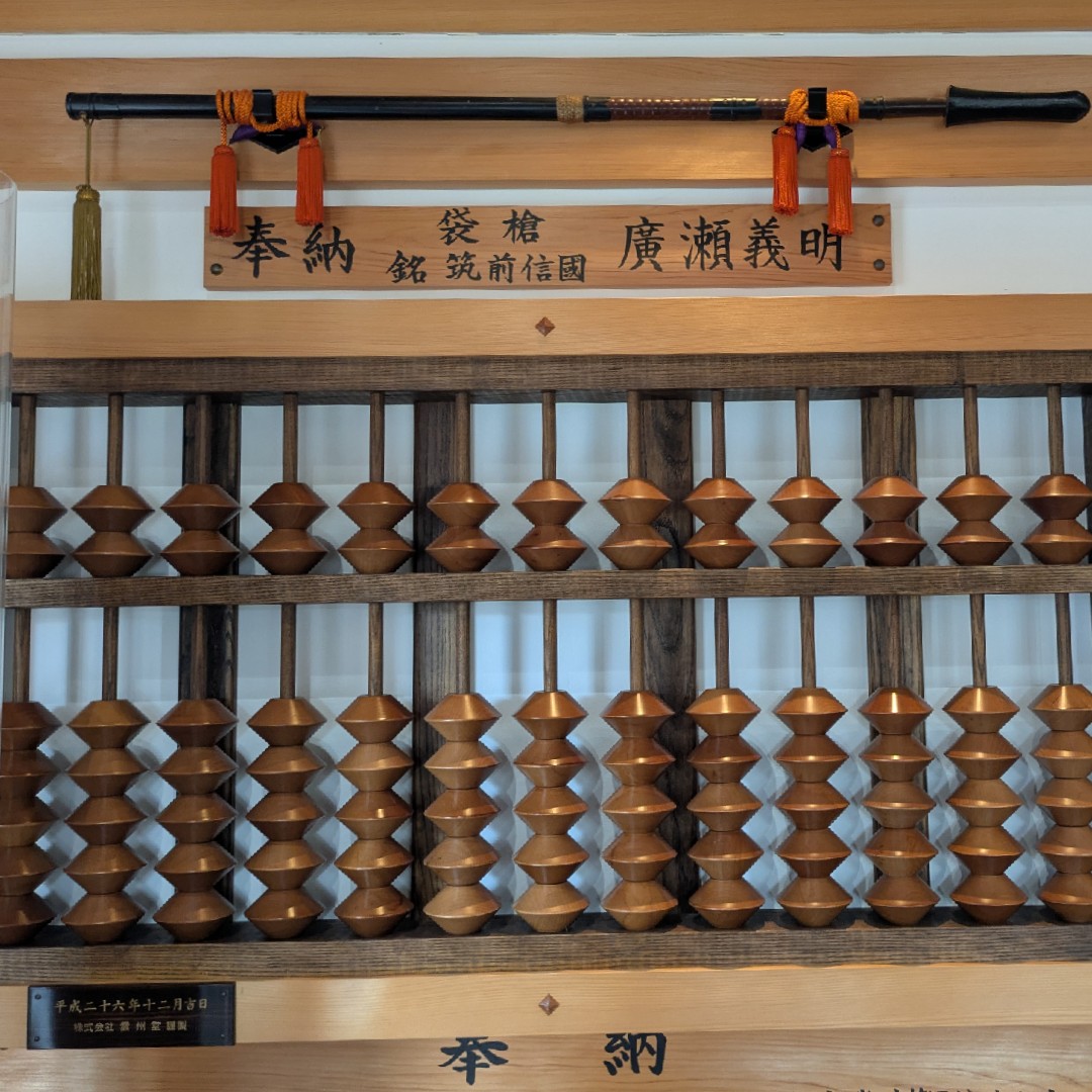 やってない・閲覧用