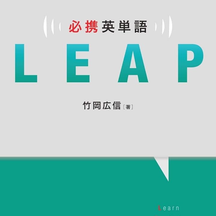 LEAP