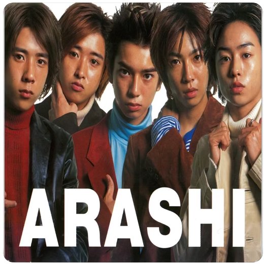 感謝カンゲキ雨嵐