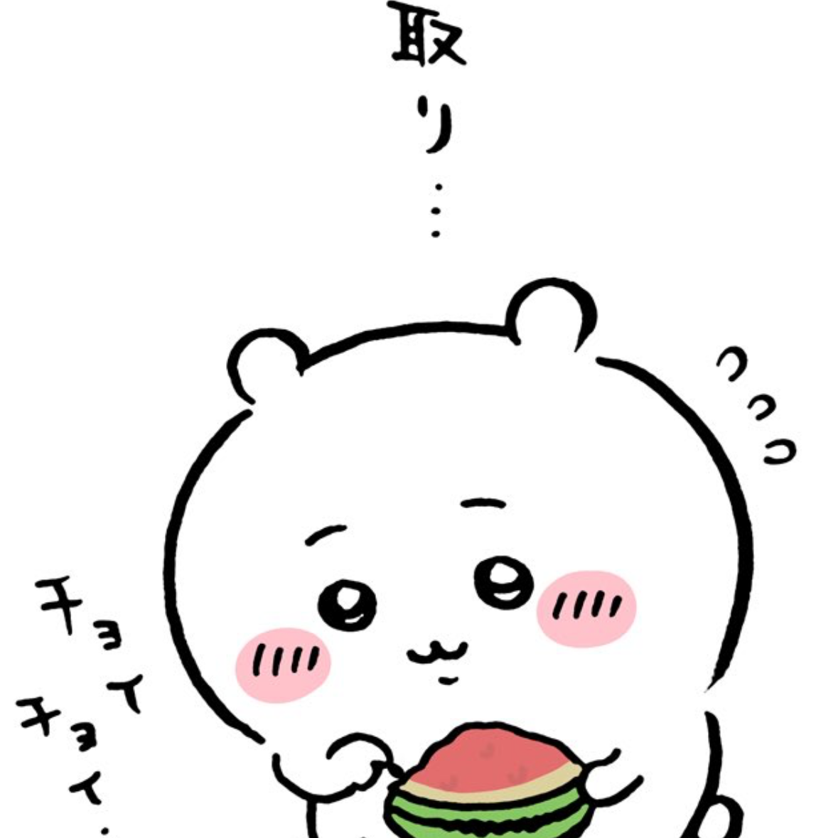 先に全部ほじくる