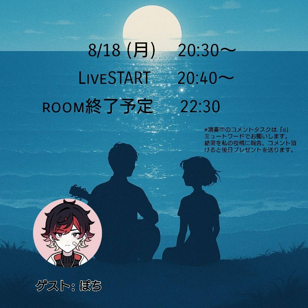 チケット2枚🎫