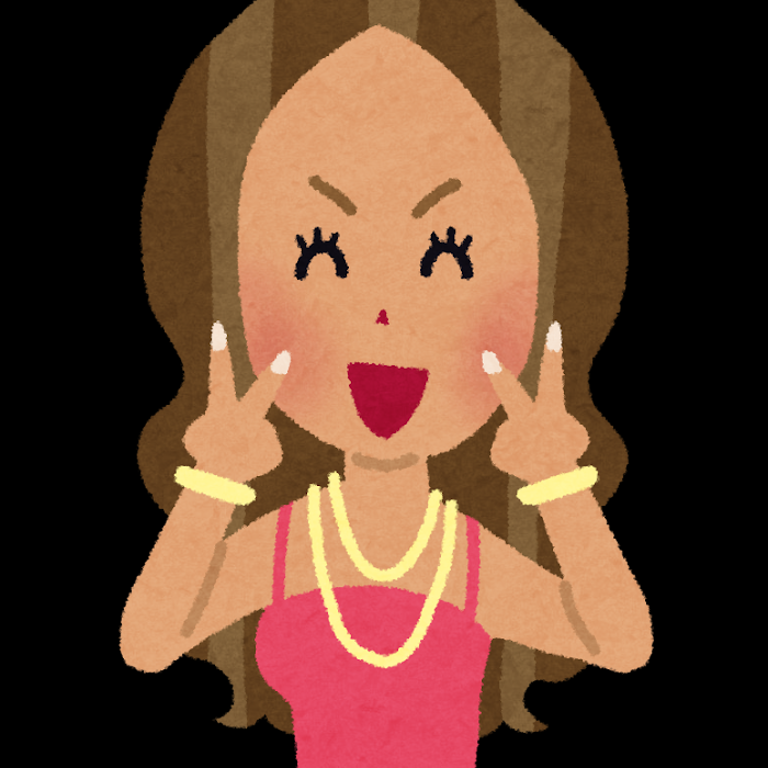 ギャル可愛い〜！