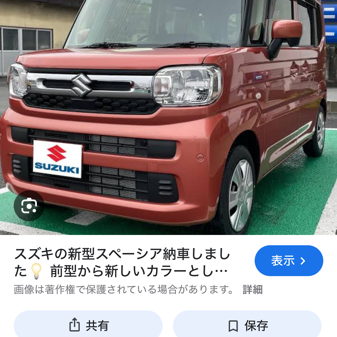 可愛い色のコーラルオレンジ