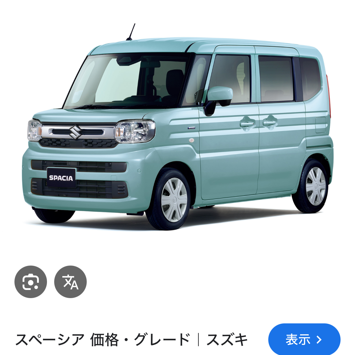 人気色のオフブルー