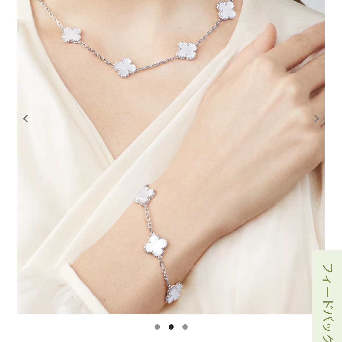 ヴァンクリ アルハンブラ