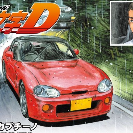 イニシャル D のカプチーノ