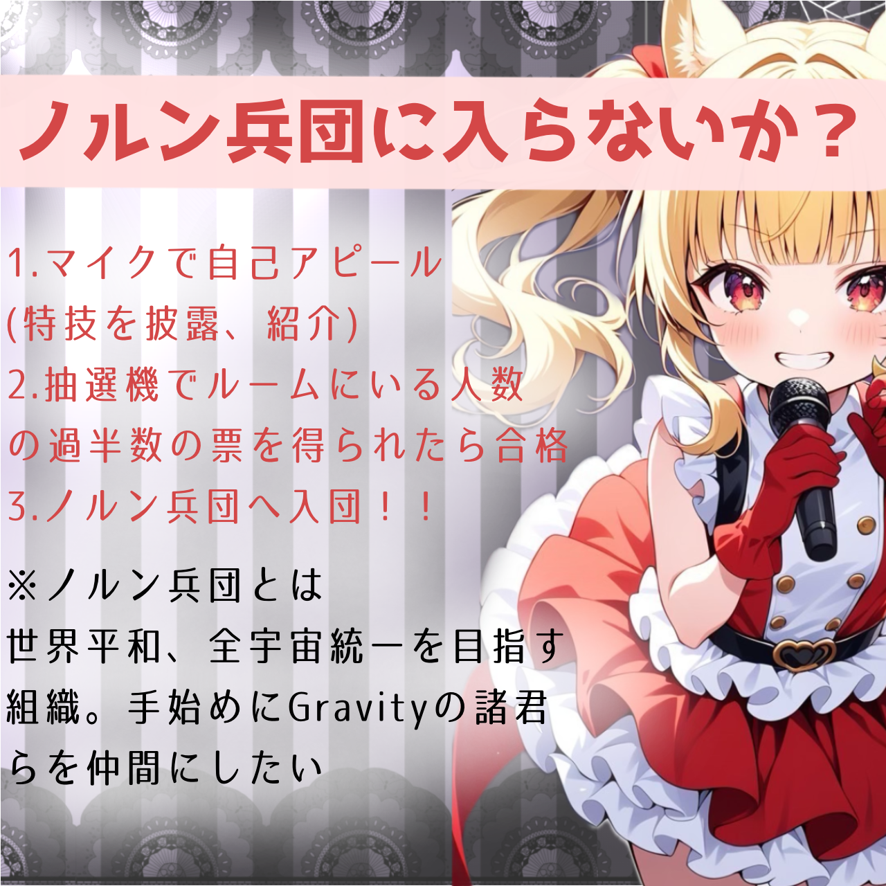 カワボになりたかった