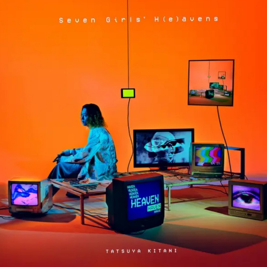 青のすみか(キタニタツヤ)