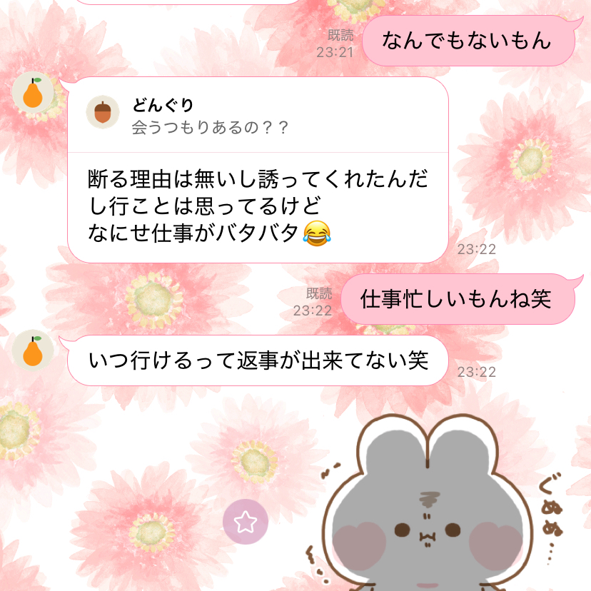 わんちゃんあるよ！