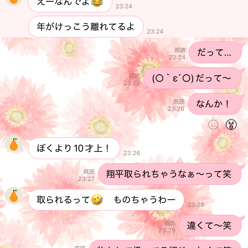 気にはなってると思うよ