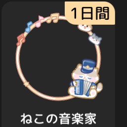 ある