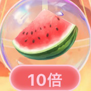 上級単発の300粒