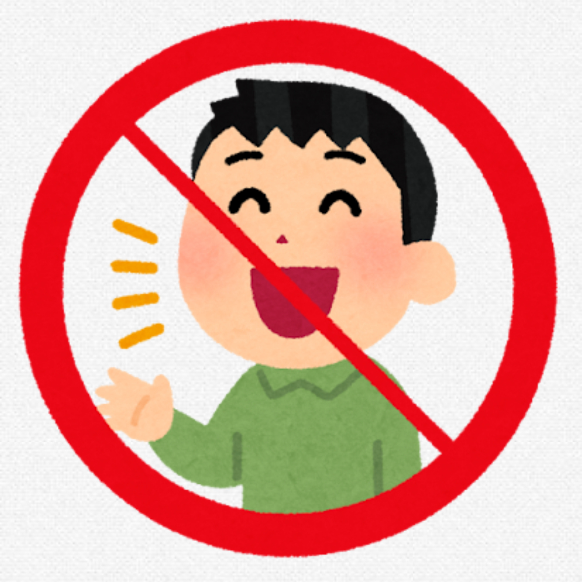 CMとて上映中なので静かにする