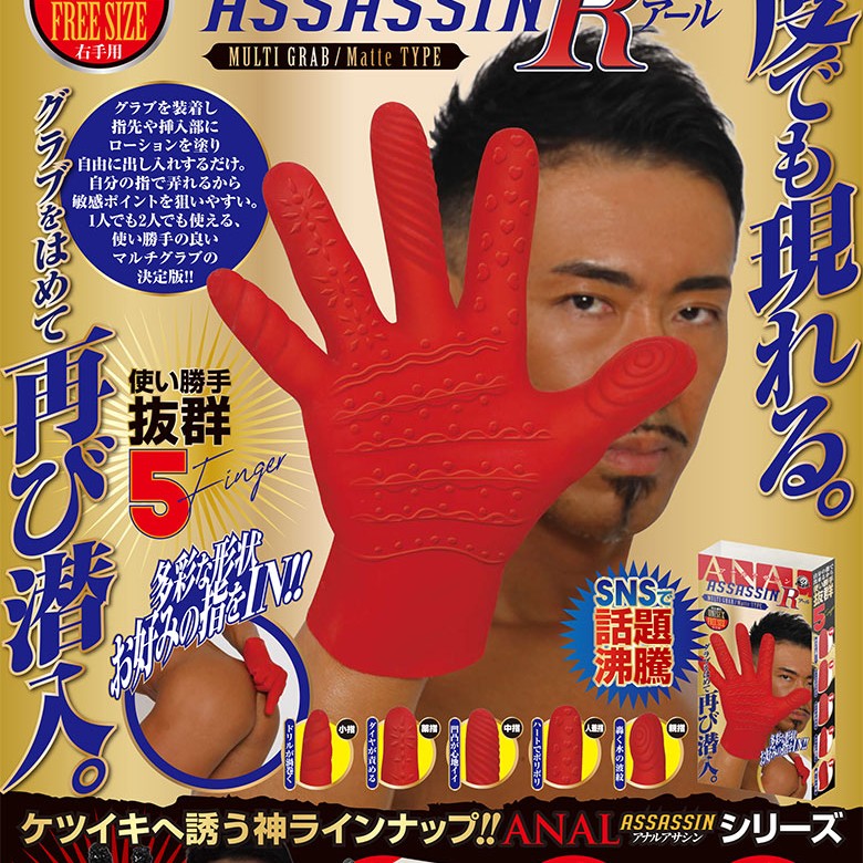 剥がさない（気にならない）