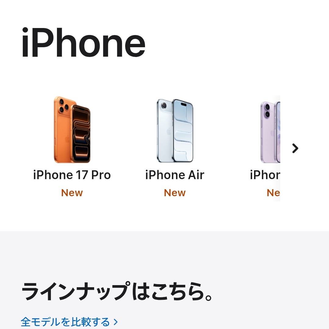 iPhone