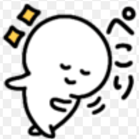 自分はいいと思うけど、ダメかも！