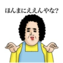 通報せずに、泣き寝入りする